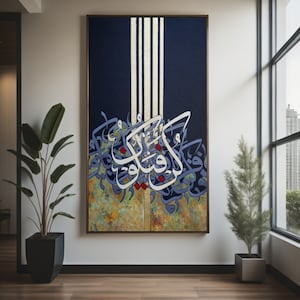 Pintura al óleo de arte mural islámico/obra de arte original de caligrafía islámica, arte de lienzo grande, regalos islámicos para decoración del hogar