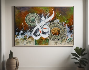Könnte beinhalten: Ein gerahmtes Gemälde mit arabischer Kalligraphie in Weiß auf einem bunten Hintergrund. Der Hintergrund zeigt Farbtöne von Grün, Braun und Gold. Die Kalligraphie ist von komplizierten Mustern und Kreisen umgeben.