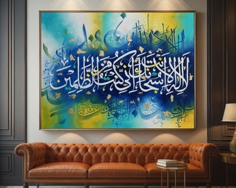 May include: A large abstract painting with Arabic calligraphy in gold and white on a blue and green background. The painting is framed and hanging on a wall above a brown leather sofa.