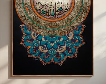 Islamitische muurkunst olieverfschilderij Islamitische kalligrafie Originele kunstwerken Grote canvaskunst Islamitische cadeaus voor interieur
