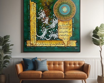 May include: Large framed artwork with Arabic calligraphy in white script on a teal and gold background. The artwork features a circular design with teal and gold accents. A brown leather sofa with blue pillows sits below the artwork.