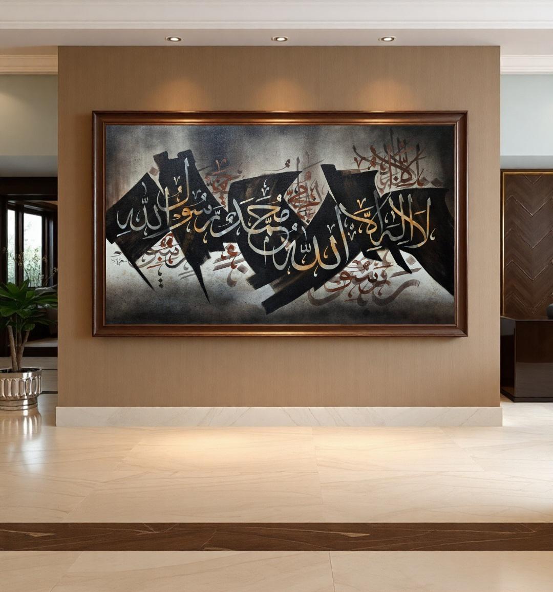 Islamic Wall Art, Islamic Painting Calligraphy Art, Modern Wall Art ...