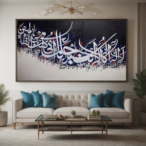 Arte mural islámico, obra de arte original, pintura al óleo, arte mural musulmán, caligrafía islámica, arte en lienzo grande, regalos islámicos para decoración del hogar