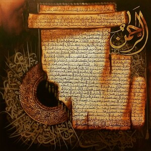 May include: An abstract painting with Arabic calligraphy on aged paper. The artwork shows intricate script in gold and brown tones, with a central circular design. The dark background enhances the contrast of the text.