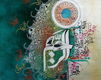 May include: A colorful abstract painting with Arabic calligraphy in black, white, and green on a teal background. The calligraphy is surrounded by a circle of orange, yellow, and blue. The painting is on a canvas.