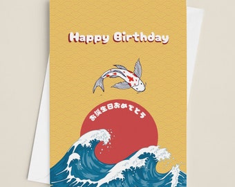 Anime-Inspired Japanese Birthday Card: Sushi, Ramen & Tokyo Themed Greeting for Japan Lovers