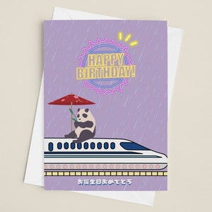 Tarjeta de felicitación de cumpleaños de inspiración japonesa: tren bala, anime y temas de Tokio