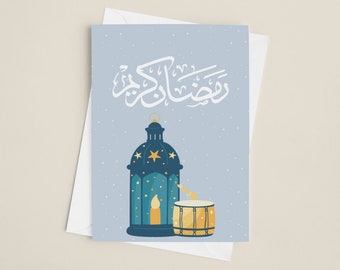 Elegant Ramadan & Eid Greeting Cards - Islamic Celebration Invitations for Festive Occasions