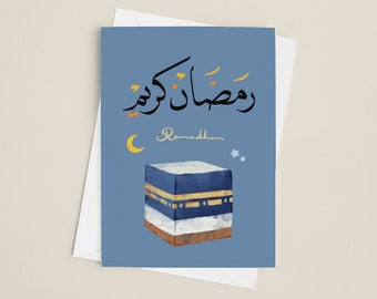 Elegant Ramadan & Eid Greeting Cards | Islamic Celebration Invitations | Ramadan Kareem and Eid Mubarak Wishes