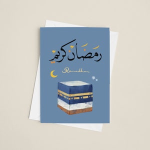 Cartões de Saudação Elegantes de Ramadan e Eid | Convites para Celebração Islâmica | Desejos de Ramadan Kareem e Eid Mubarak