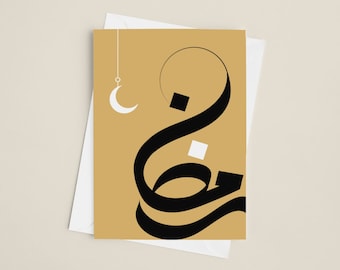 Elegant Ramadan & Eid Greeting Cards: Islamic Celebration Invitations for Festive Occasions