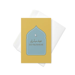 Elegante Ramadan- en Eid-wenskaarten | Islamitische feestviering | Arabisch kalligrafieontwerp