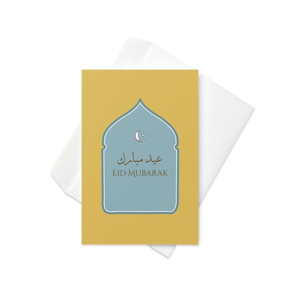 Eid Greeting Card