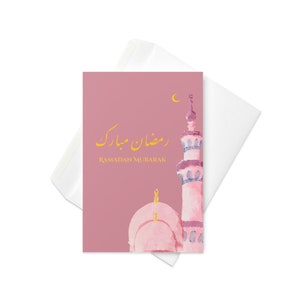 Élégantes cartes de voeux pour le Ramadan et l'Aïd - Calligraphie islamique pour célébrations musulmanes