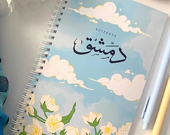 Jasmine of Damascus A5 Spiral Notebook: Middle Eastern Floral Stationery for Writers & Travelers