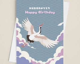 Unique Japanese-Inspired Birthday Greeting Card: Sushi, Ramen, Anime & Tokyo Vibes