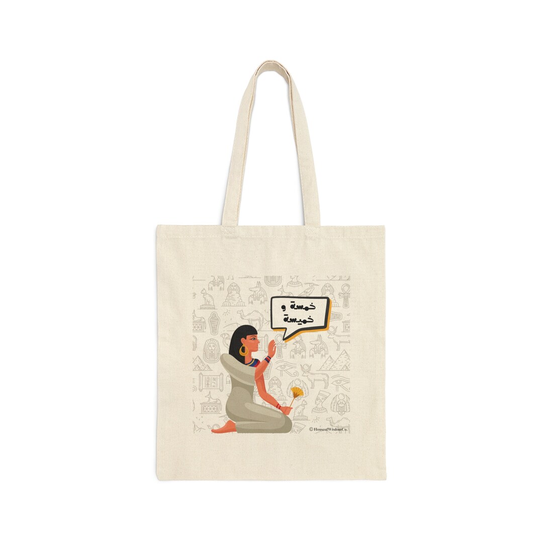 Egypt Tote Bag Etsy