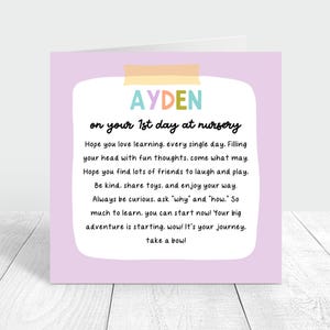 On your first day at nursery card poem, personalised card gift on the 1st day at school, keepsake card starting nursery, son, grandson gift