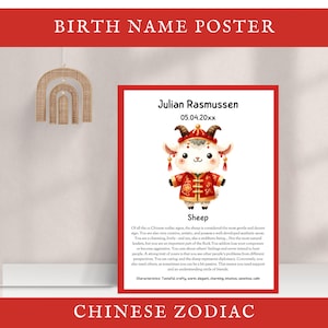 Année lunaire du mouton, affiche du nom de naissance, nouvel an chinois, signe du zodiaque enfant, oeuvre d'art murale pour chambre d'enfant, décoration de chambre d'enfant, modifiable