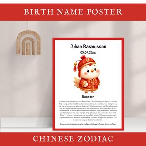 Année lunaire du coq, affiche du nom de naissance, nouvel an chinois, signe du zodiaque enfant, oeuvre d'art murale pour chambre d'enfant, décoration de chambre d'enfant, modifiable