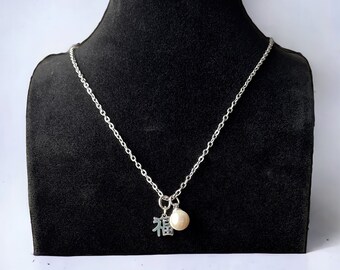 福 "Good Fortune" Pearl charm Necklace Silver