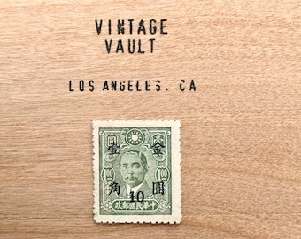 希少な1940年孫文中国5セント切手：VF、未使用、オリジナルガム - Etsy