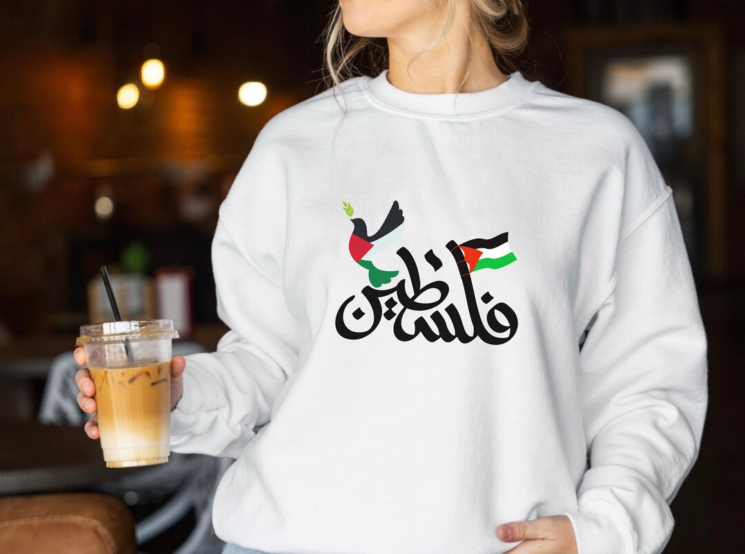 Palestine Sweater Palestinian Palestine Clothes Save - Etsy