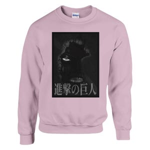 Titan In the Wall - Anime apparel - Attack on Titan - AOT - Casual - Anime Clothing - Classic Unisex Crewneck Sweatshirt | Gildan® 18000