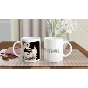Jujutsu Kaisen Gojo Satoru - Perfect Anime Gift - Anime accessory -  White 11oz Ceramic Mug