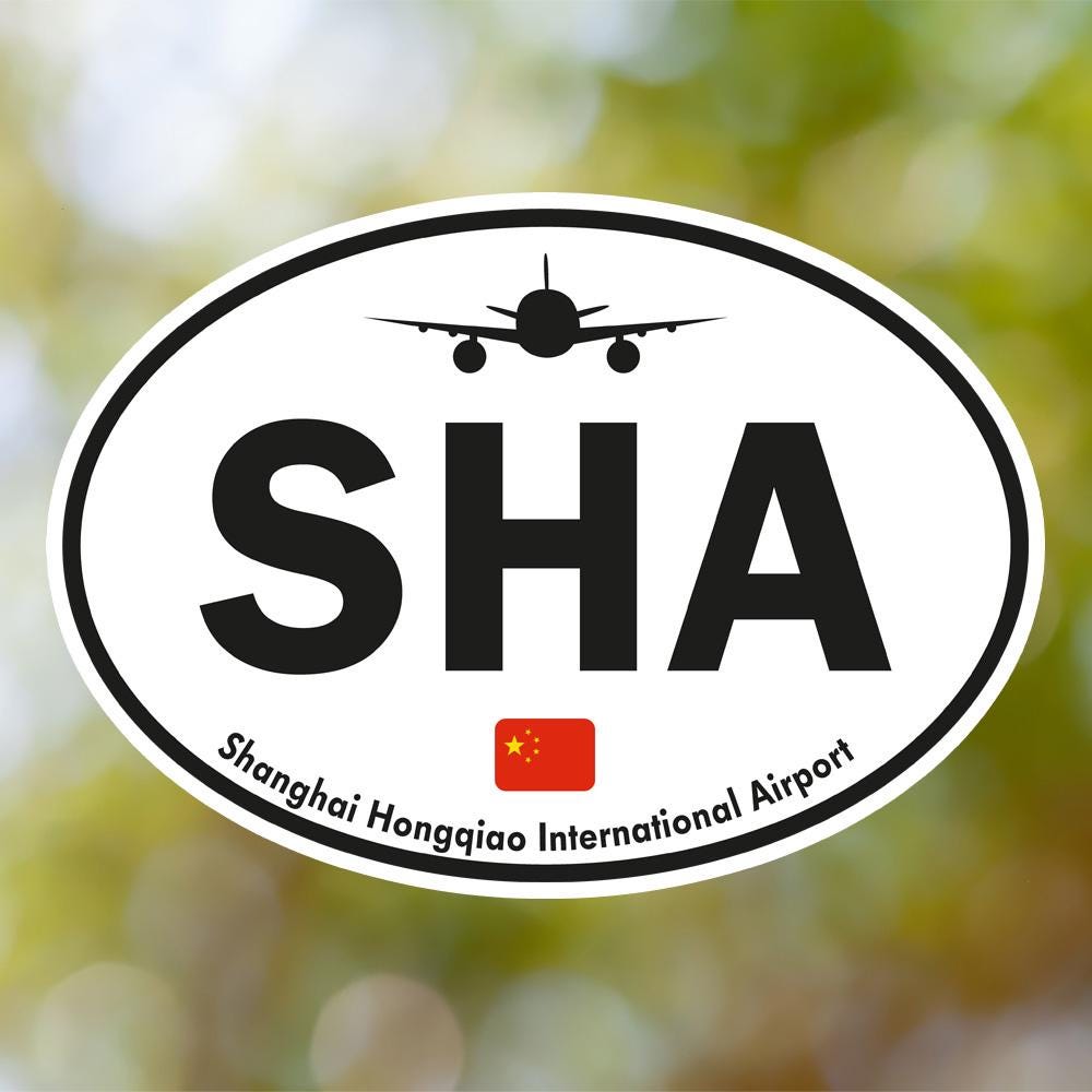 戦前シリーズ 出てきた革トランク国内出港地→上海ホテル等の