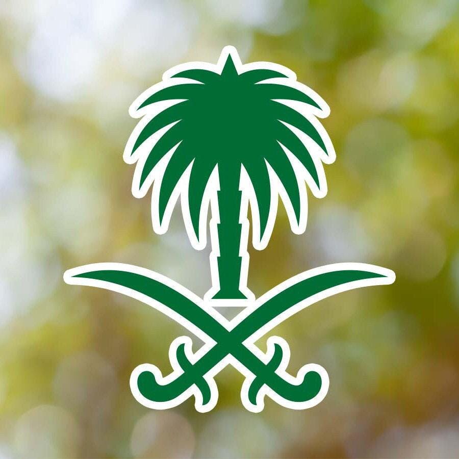 Saudi arabian gifts - Etsy México, image size:900x900