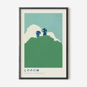 Zauberhaftes Waldgeist Poster | Anime-inspirierte Wandkunst | Zauberhaftes Wohndekor