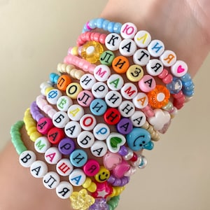 Pulseira de contas com nome russo, letras cirílicas, joias personalizadas da moda para mulheres, presente para ela