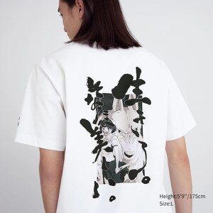 Uniqlo x Studio Ghibli Princess Mononoke Short Sleeve T-shirt Limited Collection image 3