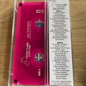 Pu&ograve; includere: Una custodia per cassette rosa con il titolo "All The Best Remastered" e le parole "Studio Ghibli" stampate sul davanti. La custodia presenta un'immagine di Totoro dal film "Il mio vicino Totoro". Il retro della custodia elenca le canzoni sulla cassetta, tra cui "Kimi wo Nosete", "Umi Ni Naretara", "Kaze no Tani no Nausicaa", "Inochi No Namae", "Sayonara no Natsu", "Gake no Ue no Ponyo", "Breakfast Song", "Tonari no Totoro", "Hitoribocchi ha Yameta", "Toki ni ha Mukashi no Hanashi wo", "Ke Sera Sera", "Watashi no Kokoro", "Ai wa Hana, Kimi wa Sono Tane", "Sekai no Yakusoku", "Kimi wo Nosete (Drama Edit)".