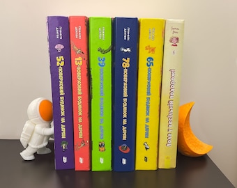 Space-themed 3D Printed Bookends – Cosmic Bookshelf Decor, Book Lover Gift, Astronomy Shelf Stand, Unique Bookends