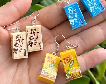 Mini Vitasoy Juice Box Earrings - Lemon Tea or Soy Milk