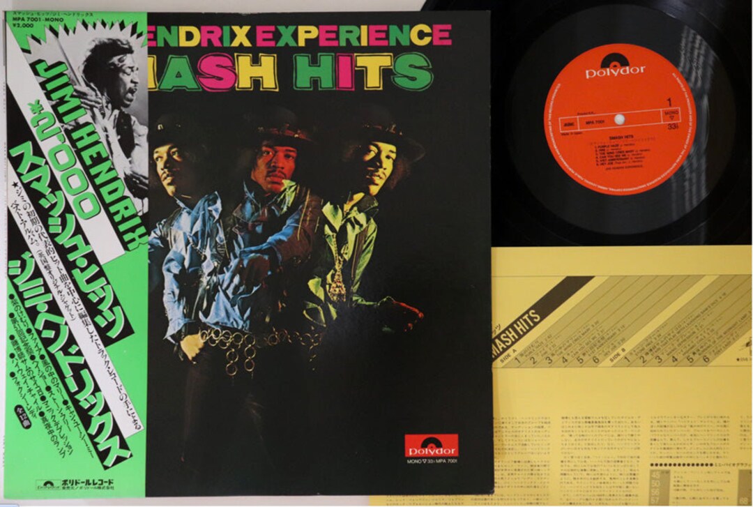 スマッシュ・ヒッツ・ジミ・ヘンドリックス／レコード Jimi Hendrix - Smash Hits - Japanese Vintage Vinyl - Etsy