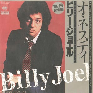Billy Joel - Honesty - Japanese Vintage 7&quot; Vinyl Single