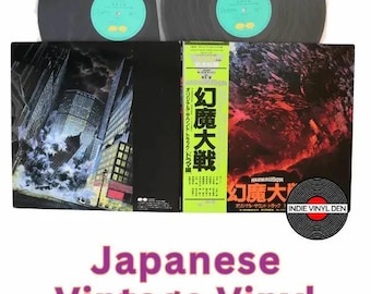 Anime - Genma Taisen Soundtrack - Japanese Vintage Vinyl