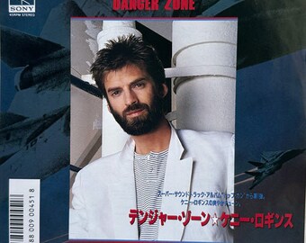 ケニー・ロギンス/デンジャー・ゾーン　8cmシングルCD Kenny Loggins – Danger Zone – Vinyl (7