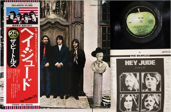 セール！！オープンリール ヘイジュード/ビートルズ The Beatles = ザ