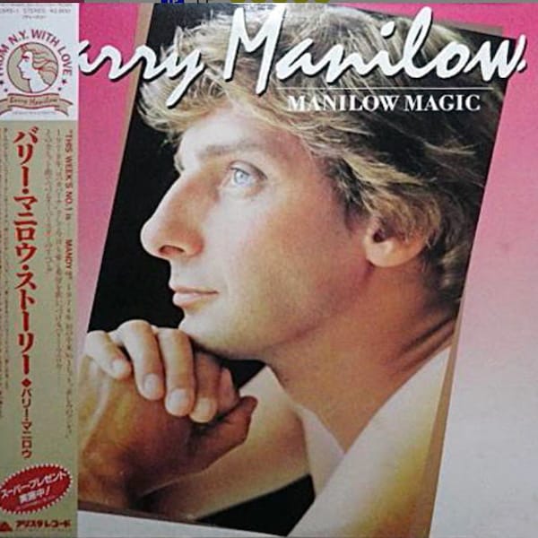 Barry Manilow - Manilow Magic - Japanese Vintage Vinyl