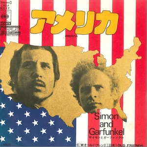 Simon & Garfunkel - America - Japanese Vintage 7&quot; Vinyl Single
