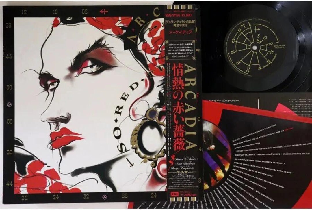 Arcadia - so Red the Rose - Japanese Vintage Vinyl - Etsy