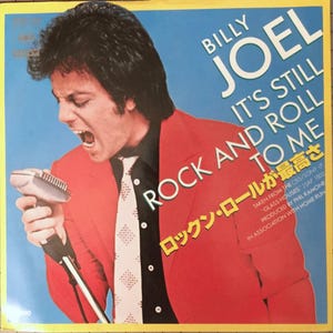 Billy Joel - Its Still Rock And Roll To Me - Japanese Vintage 7&quot; Vinyl Single