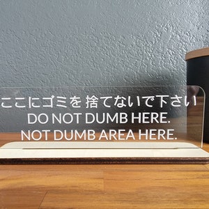 Funny desk sign, Japanese language,  Funny sign,  Gift for Coworker, Office decor