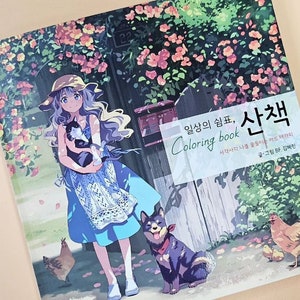 NEW Korean Coloring Book Daily comma Walking Anti Stress 일상의 쉼표, 산책 컬러링북 Seoul Media Comics