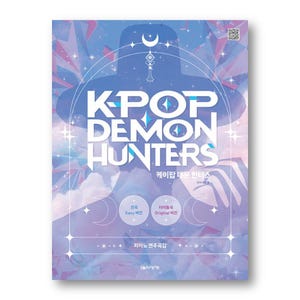 Könnte beinhalten: Buchcover mit dem Titel "K-POP DEMON HUNTERS" in Weiß und Blau. Der Hintergrund ist eine Mischung aus Lila, Blau und Rosa, mit Stern- und Mondmotiven. Koreanischer Text ist ebenfalls vorhanden.