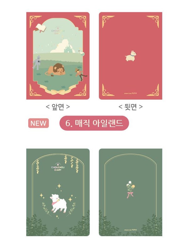 Korean Indie Brand PLEPLE 2025 Chou Chou B6 Dated Weekly Korean Indie Brand PLEPLE 2025 Chou Chou B6 Dated Weekly